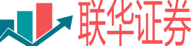 香港联华证券